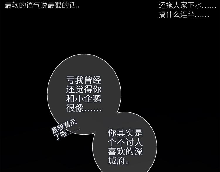 107 优等生的滑铁卢？！46