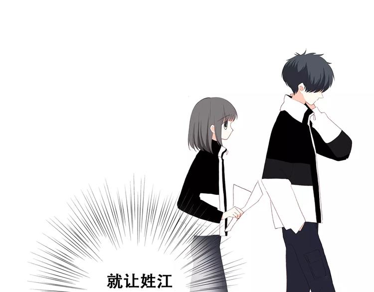 第31话 最需要你的时刻36