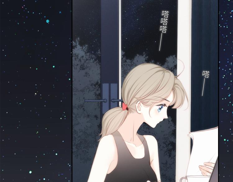 110 “和我交换吧？”228