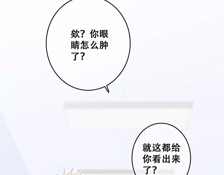第21话 幸福的方法106