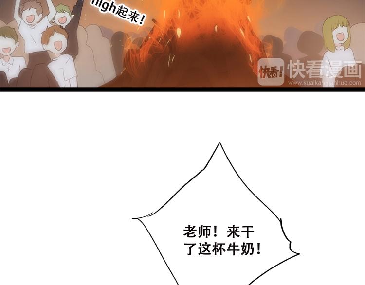 第33话 Reserved110