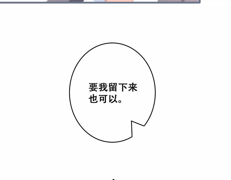 第35话 误会78