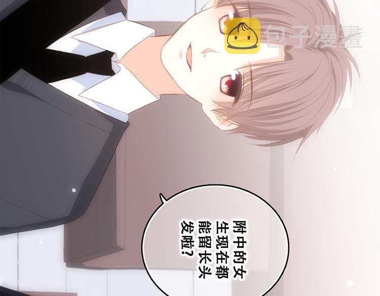 第66话 荆棘之路17