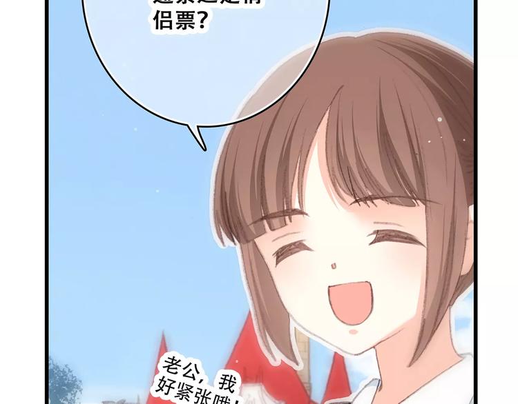 第14话（下） 限定门票111