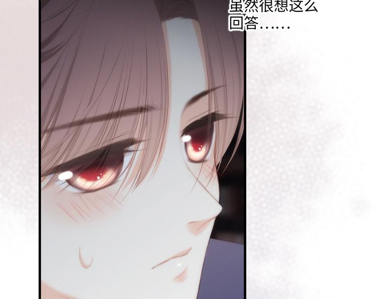 第102话 midnight81
