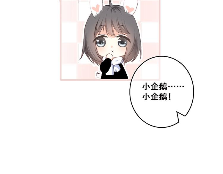 第39话 宠溺80