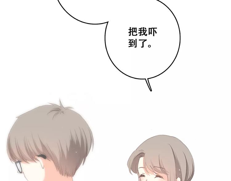 第11话 游乐园125