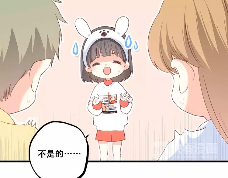 第10话 所谓时机62