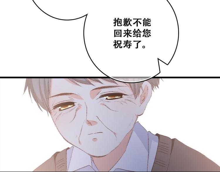 第53话（上） 贝壳里的世界87
