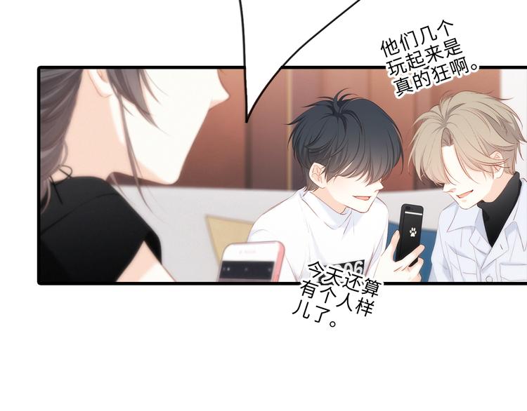 第100话上 来啊！跟我撒娇！77