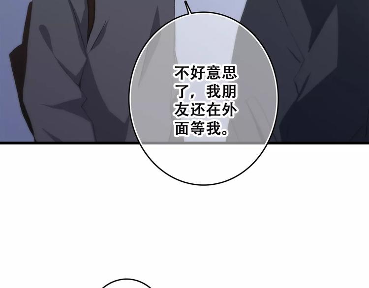 第37话 我们逃走吧87