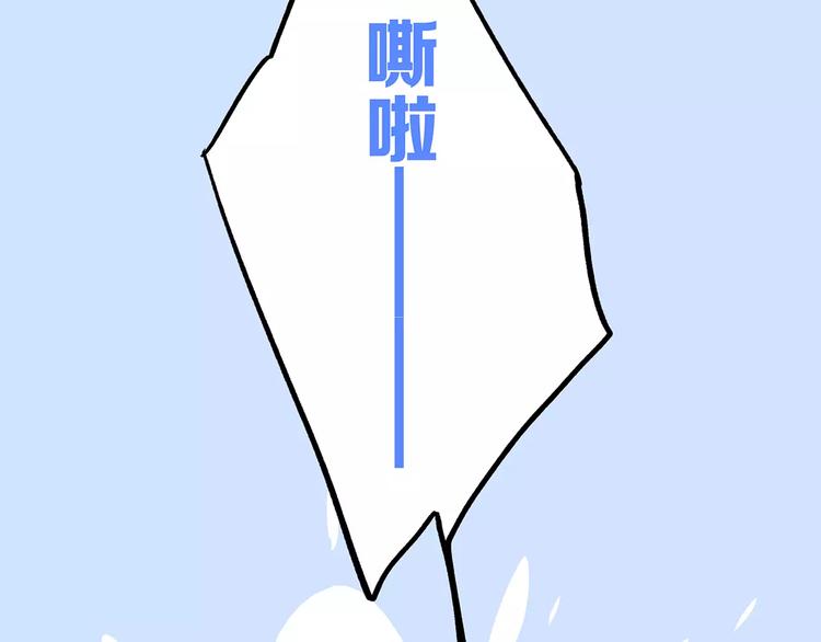 第33话 Reserved93