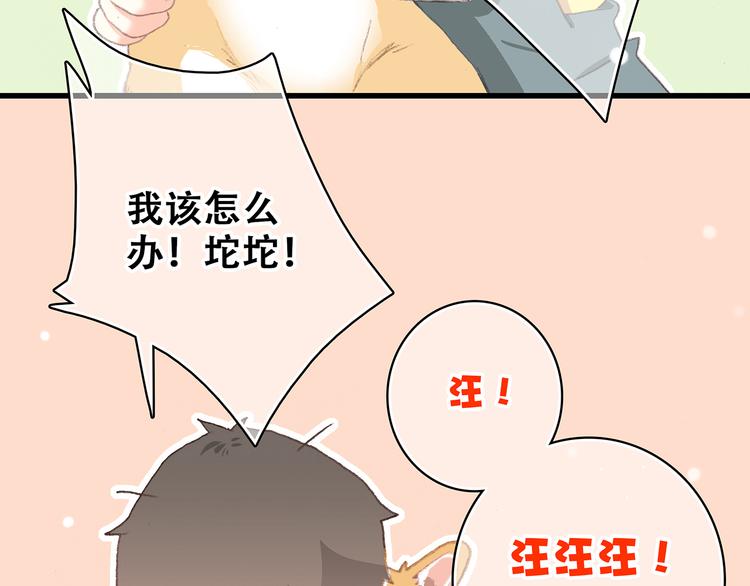 第9话 久违的幸福120