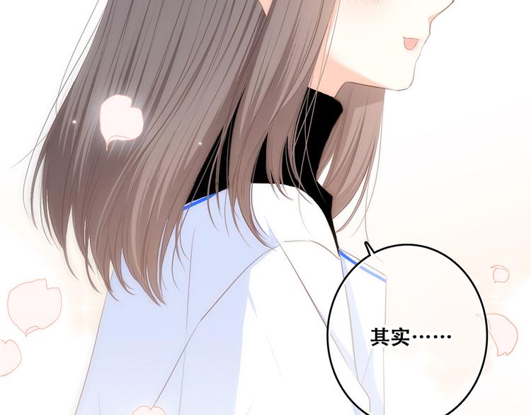 第69话 怦然心动165