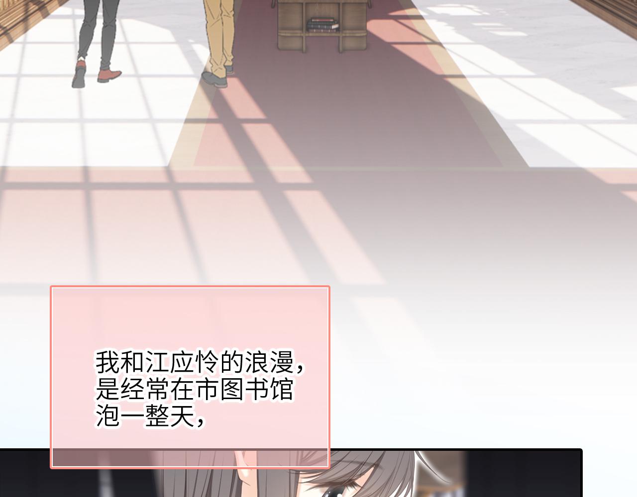 128 怦然心动98