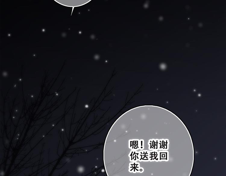 第38话 初雪154