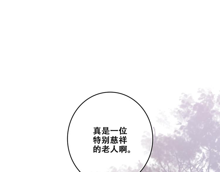 第92话 感受你的感受33