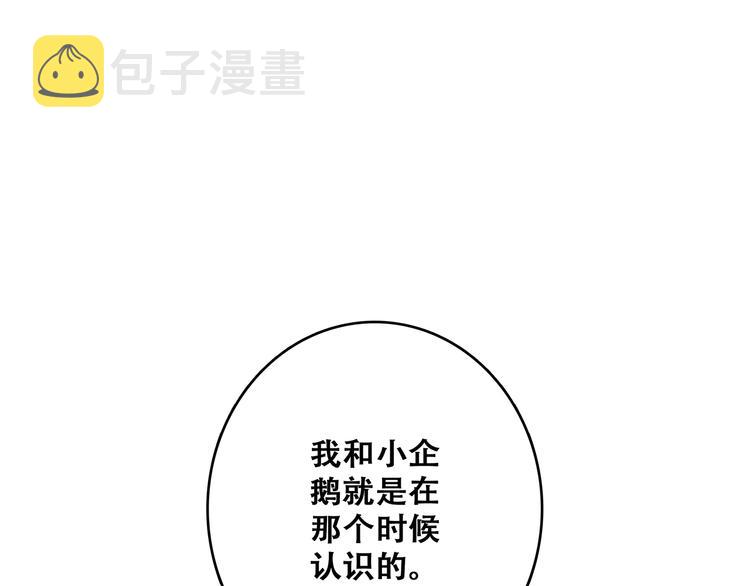 第74话 胃病87