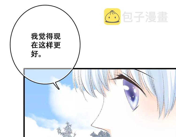 第25话 可爱的她128