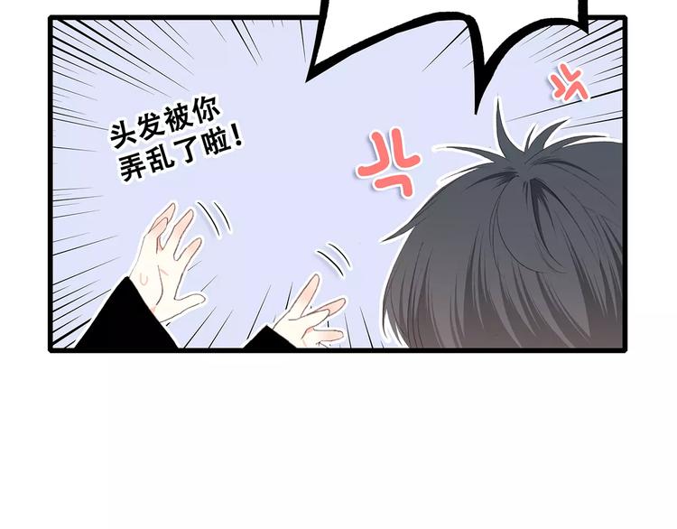 第17话 决定权不在我44