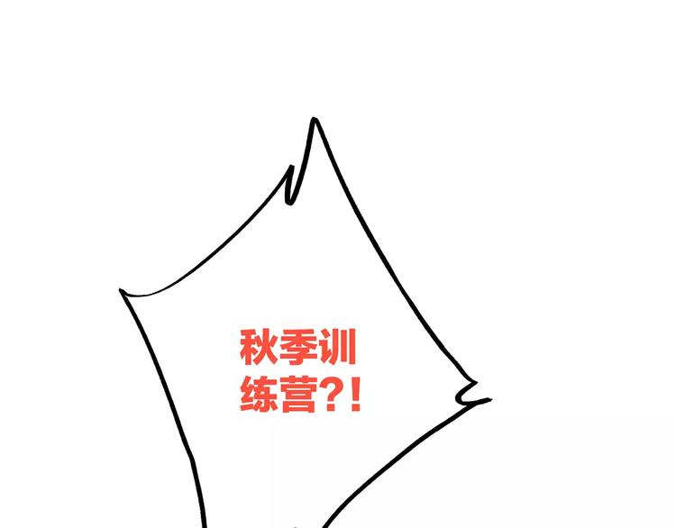 第22话 我只想当你……5