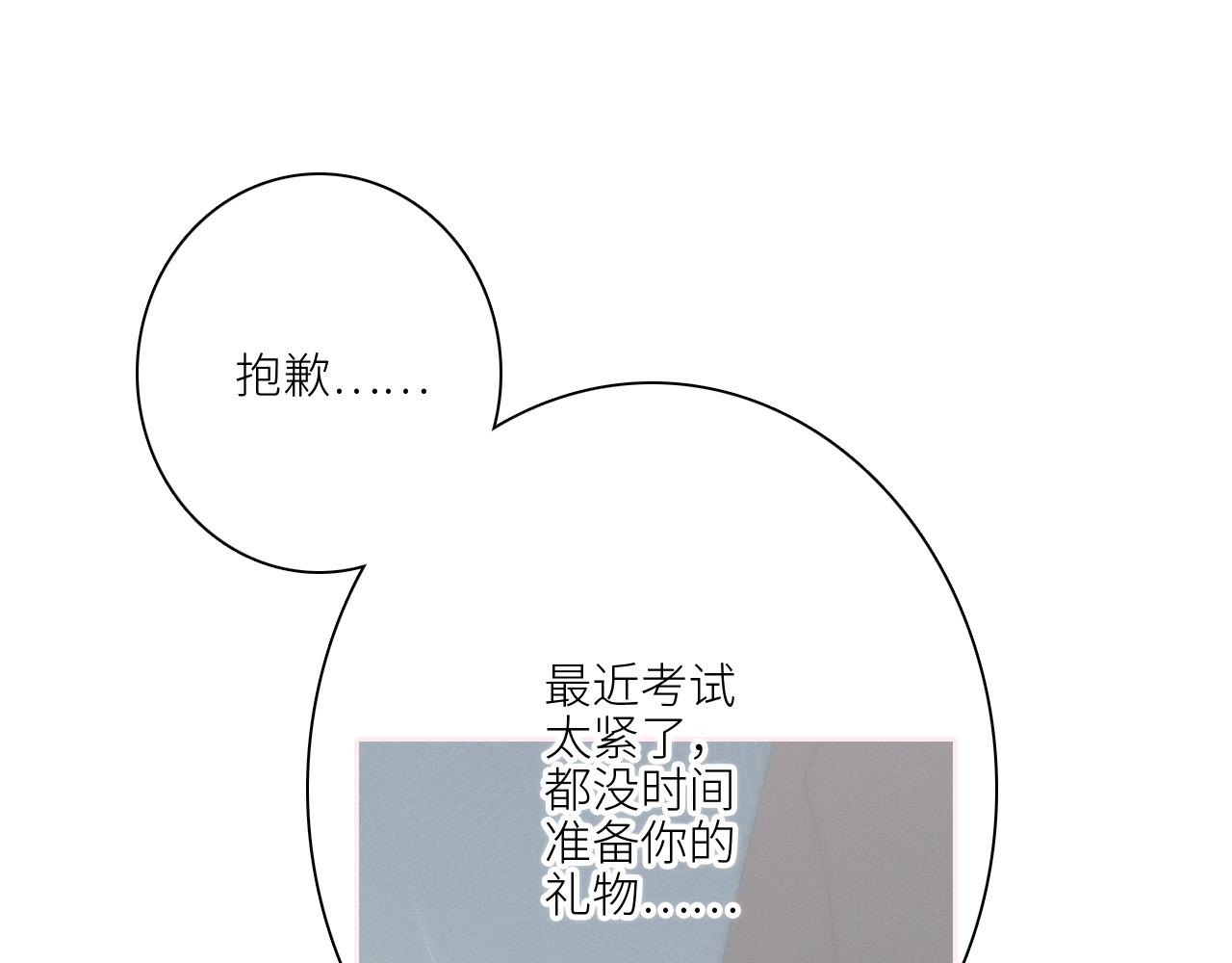 圣诞番外31