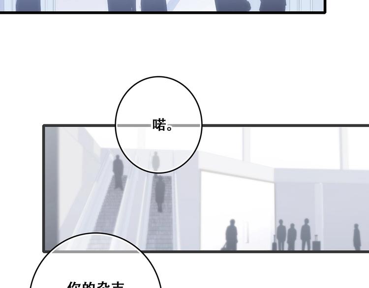 第93话 目光里的你3