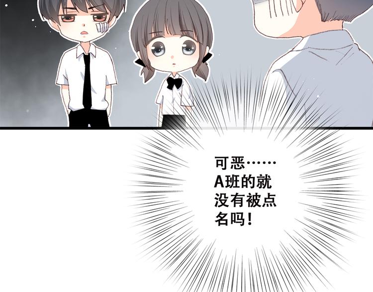 第48话 伤害20