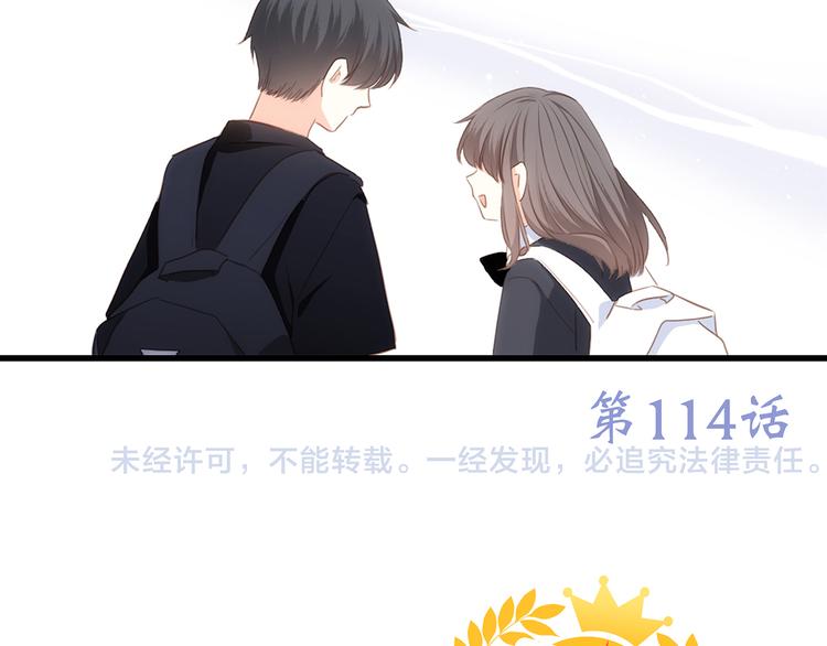 第64话 只想看着你130