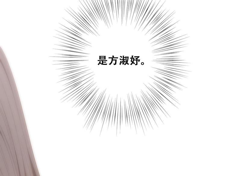 第88话（上） 吃醋？34