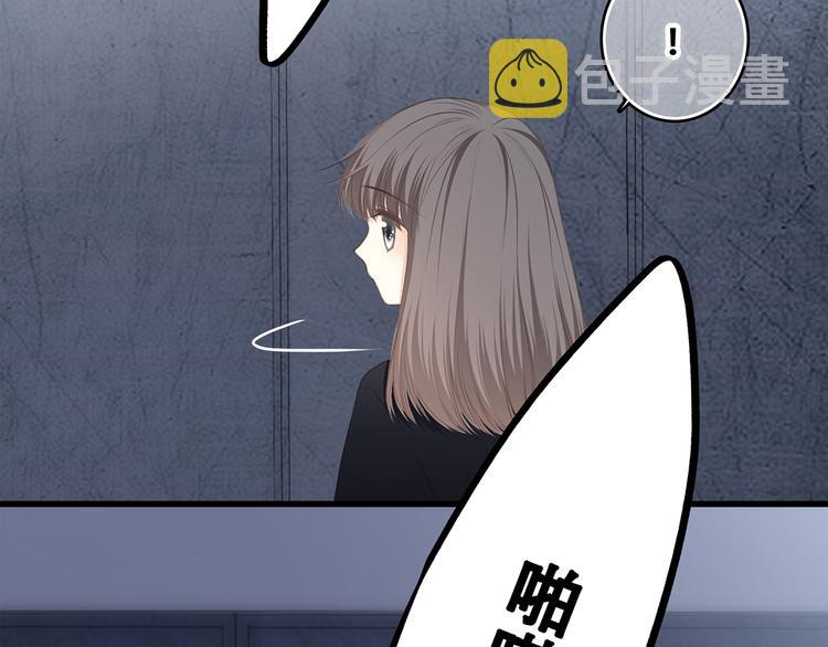 第70话 想对你说……38