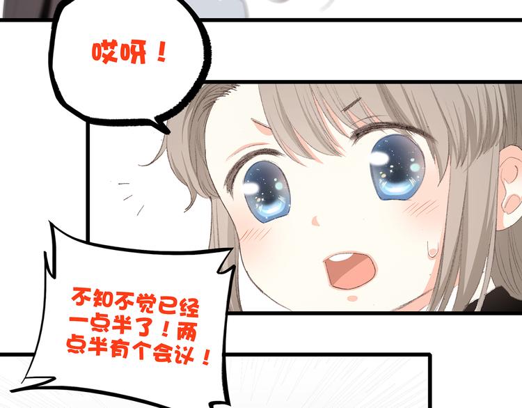 第7话 感谢遇到如此温柔的人65
