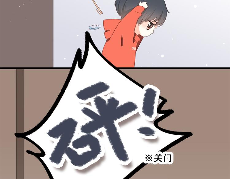 第29话下 吵吵闹闹是关系好的证明63