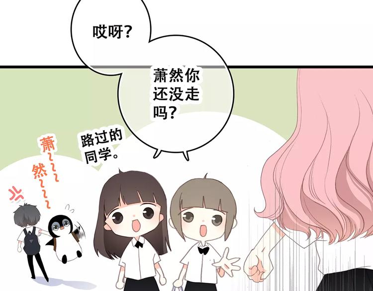 第6话 逃避105