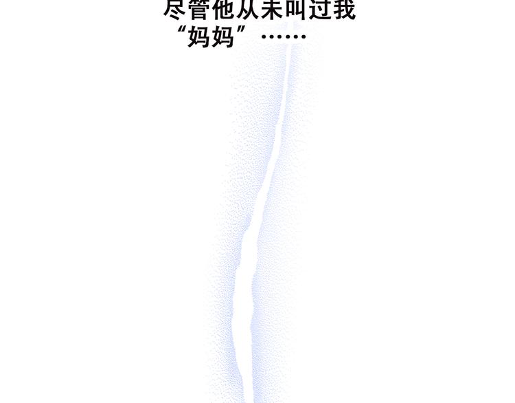 第44话 我当然担心他！60