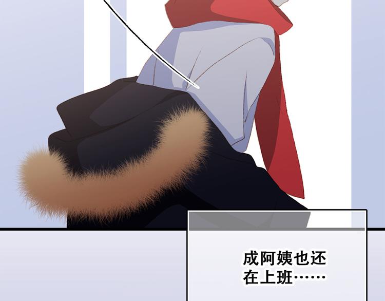 第50话（下） 撒娇48