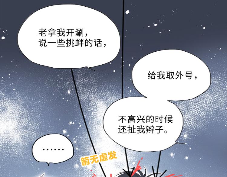 第100话下 ESCAPE13