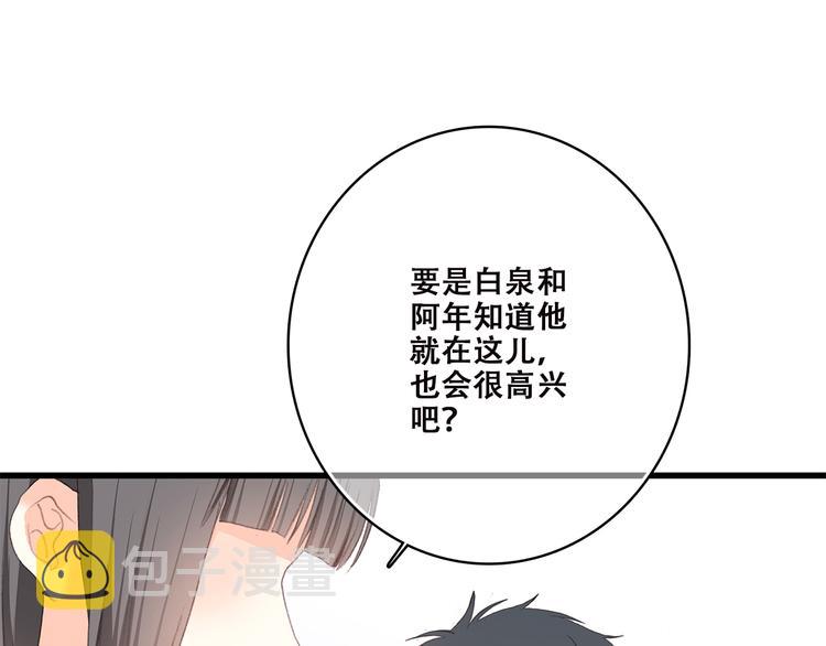 第42话 珍视的人们66