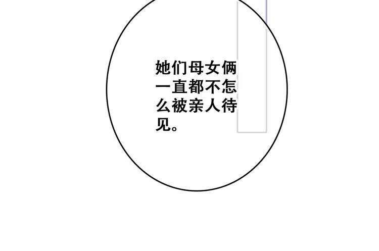 第76话（下） 曾经25