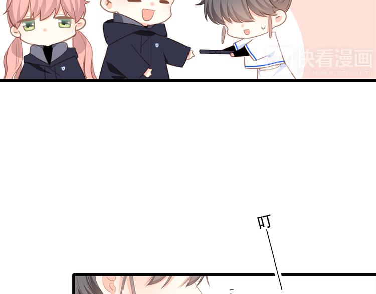 第65话 小时候的他150