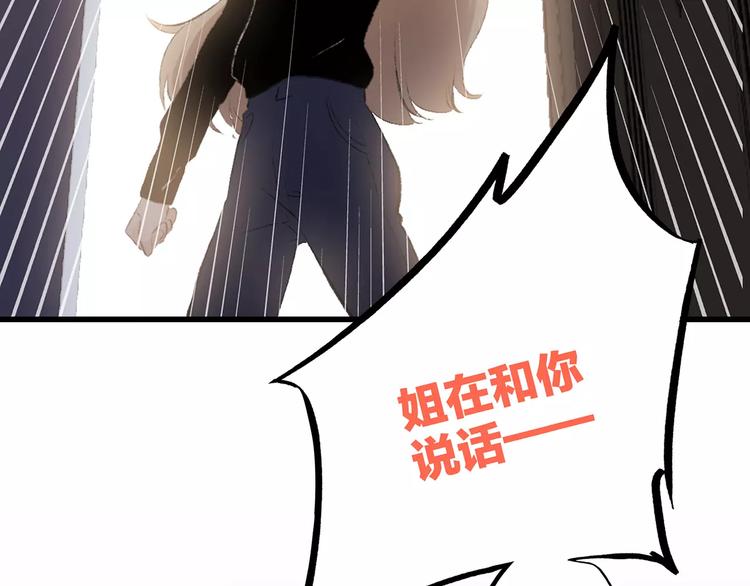 第21话 幸福的方法24
