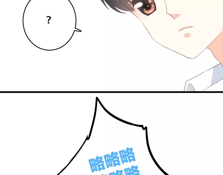 第5话 来不及思考62