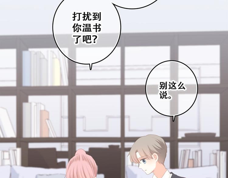 第74话 胃病30