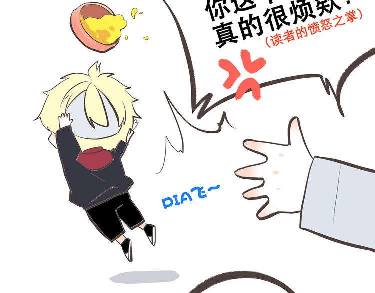 第11话 观察87