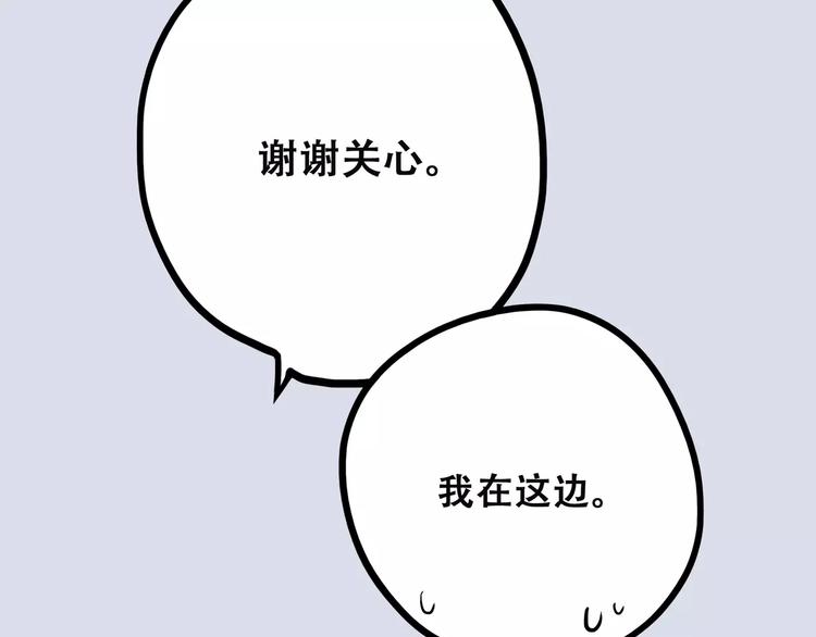 第14话（上） 可爱的企鹅28