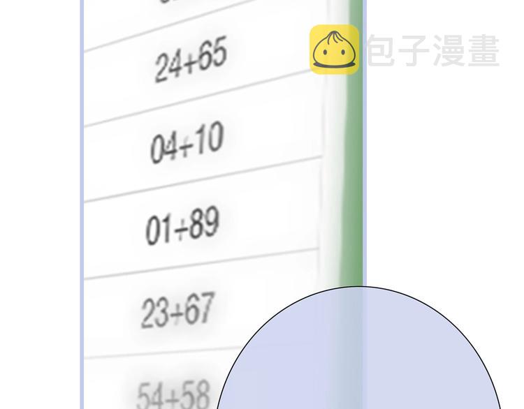 第87话（下） 他的关心135