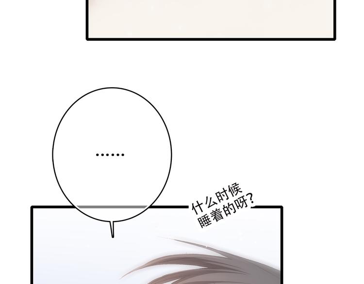 番外 21点3014