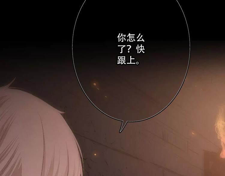 第15话（下） 黑暗中的太阳24