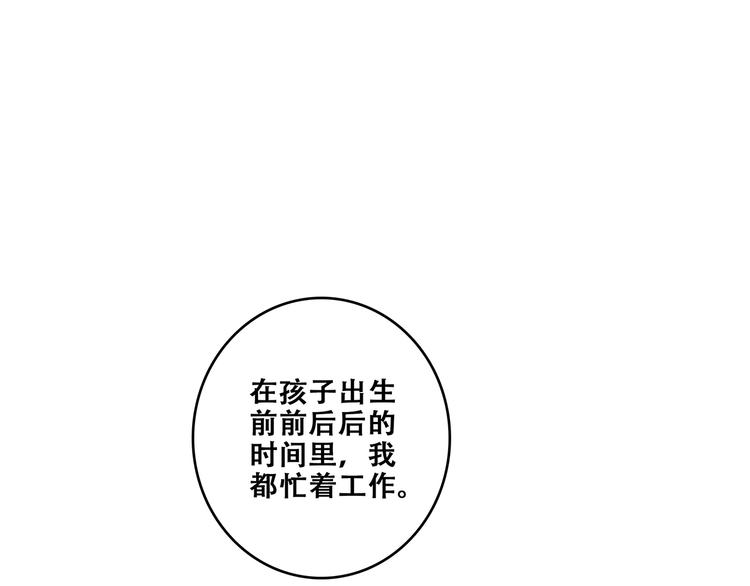 第92话（下） 甜蜜称呼56