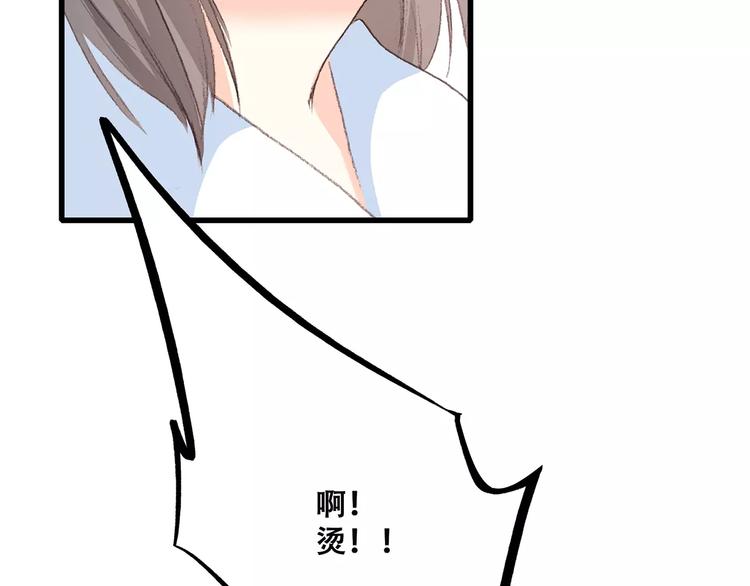 第24话 漫漫长夜102